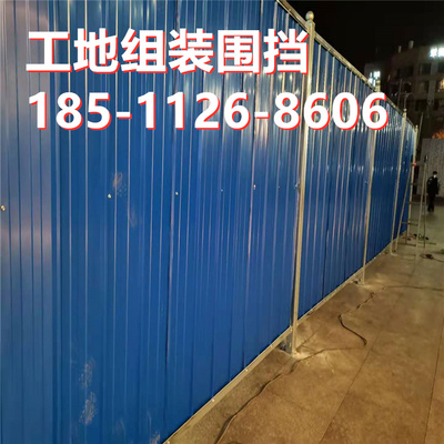 北京装配围挡-装配式围挡-组装围挡-北京围挡板-施工围挡-围挡板厂家