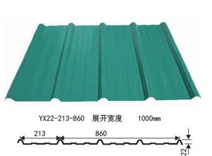彩钢单板V860-彩钢压型板-北京鑫增泰
