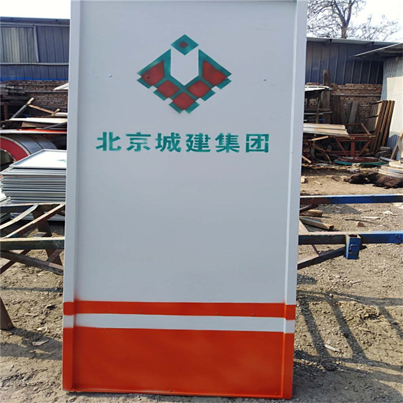 北京城建围挡板厂家-新型彩钢围挡板-彩钢压型板厂家-工地彩钢围挡板定制加工