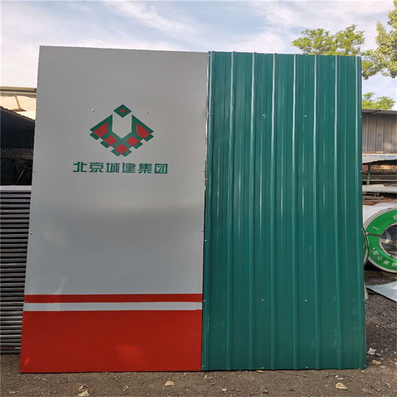 城建绿彩钢单板-城建标识板-北京鑫增泰
